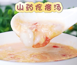 秋天暖暖的美食,山药疙瘩汤的做法