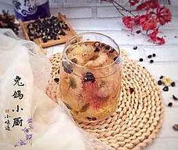 黑枸杞贡菊养生茶的做法
