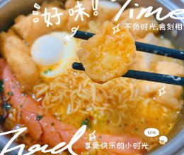 #夏日吃货嘉年华#泡面（豪华版）的做法