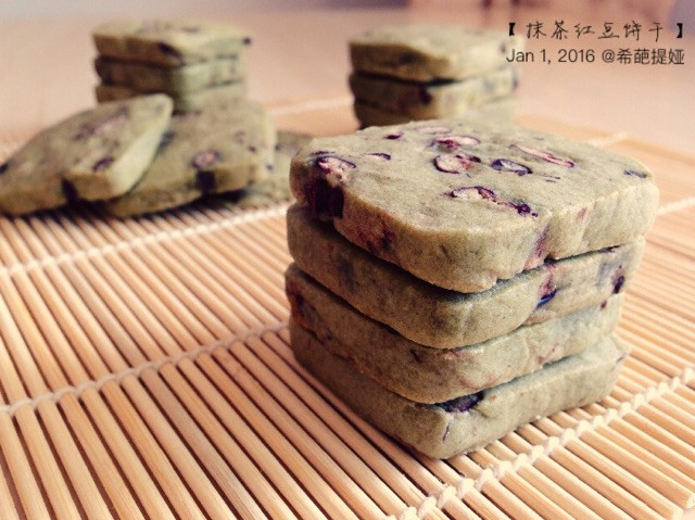 抹茶红豆饼干的做法