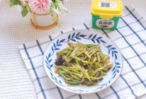 #唯有美食最粽要#酱香四季豆的做法