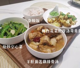 抗氧化超强的摩洛哥青酱配烤花菜的做法