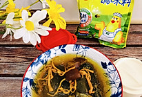 #开启冬日滋补新吃法#菌菇炖鸡的做法
