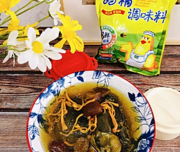 #开启冬日滋补新吃法#菌菇炖鸡的做法