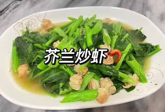 芹菜炒虾的做法
