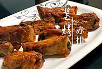 酱烤赤排的做法