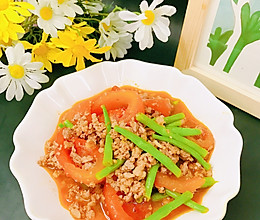 #夏至日，大口吃面#肉末番茄烧豇豆的做法