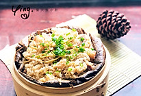 荷香粉蒸肉的做法