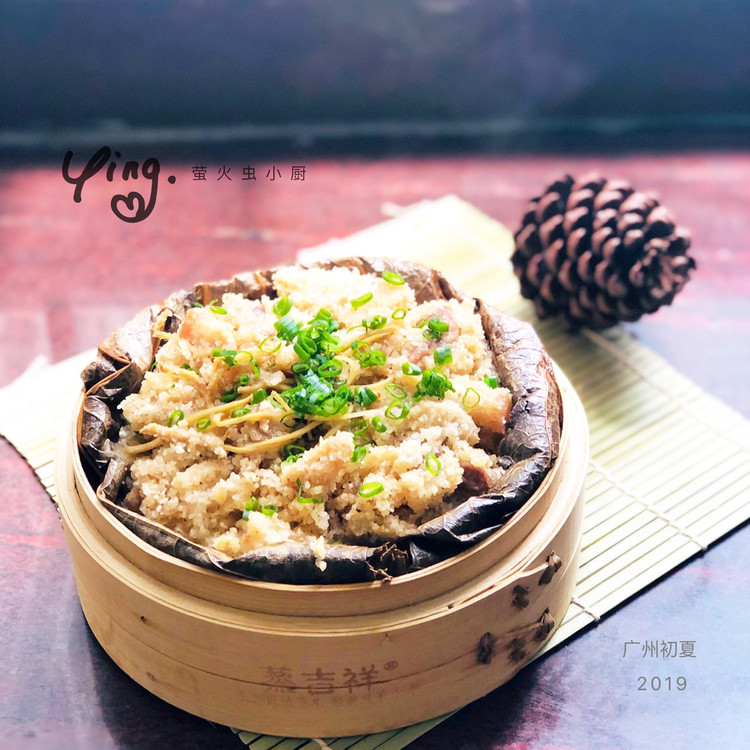 荷香粉蒸肉的做法