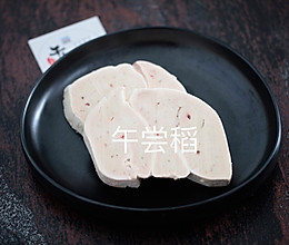 香煎法国鹅肝的做法