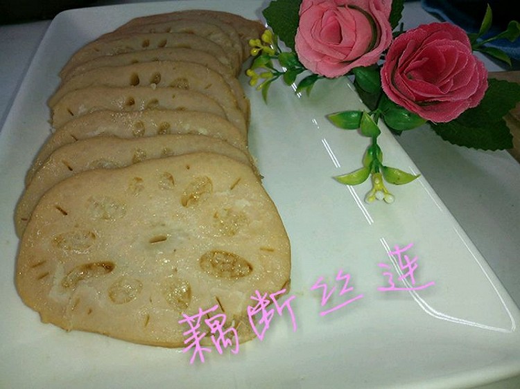 藕断丝连的做法