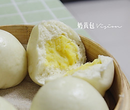 奶黄包的做法