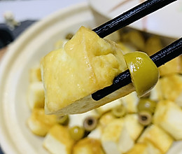#西班牙橄榄披萨沙拉创意菜#西班牙青橄榄焖煮豆干的做法