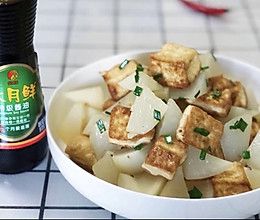 萝卜烧豆腐的做法
