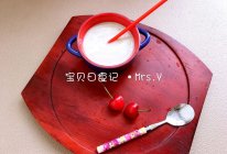 香蕉牛奶冰激凌奶昔的做法