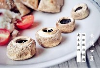素烤口蘑的做法