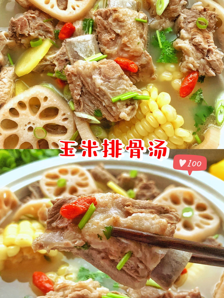 玉米排骨汤的做法