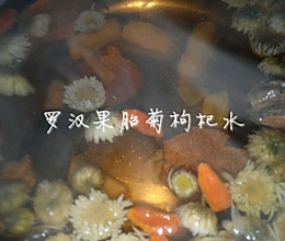 喉咙痛降火饮品--罗汉果菊花枸杞水的做法