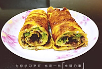 青椒牛柳鳄梨芝士蛋卷的做法