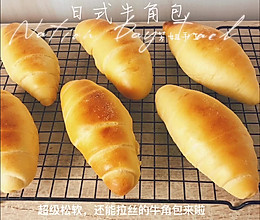 日式牛角包的做法