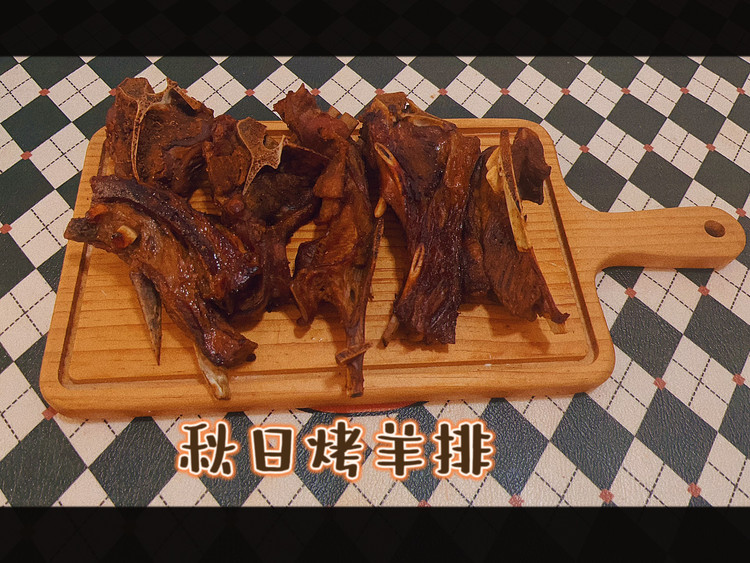 秋日烤羊排的做法