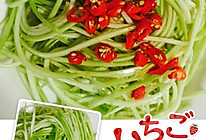 凉拌胡芦瓜丝的做法