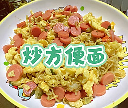 用水炒出来的低脂【炒方便面】的做法