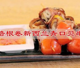 #美味开学季#培根卷新西兰青口贝串的做法