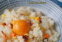 腊肉蛋黄糯米饭的做法