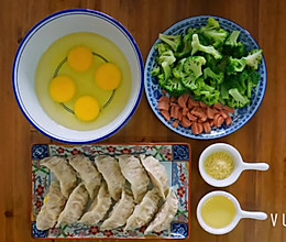 美味的饺子披萨一锅端，盘子都不用洗‼️的做法