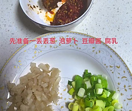鲜辣软烂尾牛皮菜的做法