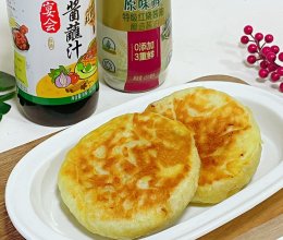 #年在一起 鲜才够味#香酥馅饼的做法