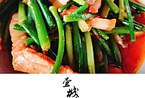 蒜薹炒肉的做法