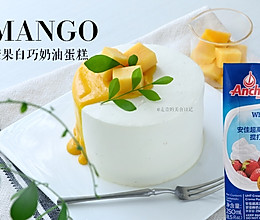 #“佳”节好滋味# 私房爆火，芒果白巧克力奶油蛋糕！的做法