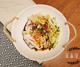 家常凉皮的做法