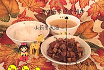 鲜笋烧鸡的做法