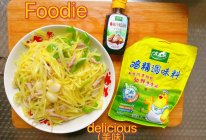 #开启观赛嗨吃局#土豆丝炒肉的做法