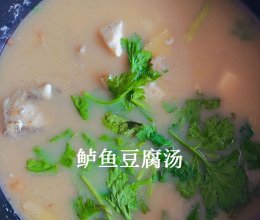 鲈鱼豆腐汤的做法