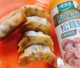 #夏日鲜味轻享健康#韭菜馅锅贴的做法