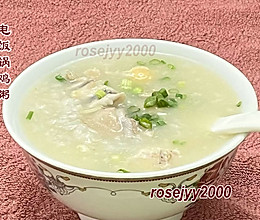 #感恩节为TA做顿饭#电饭煲鸡粥的做法