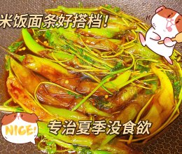 夏日辣椒香菜小咸菜的做法