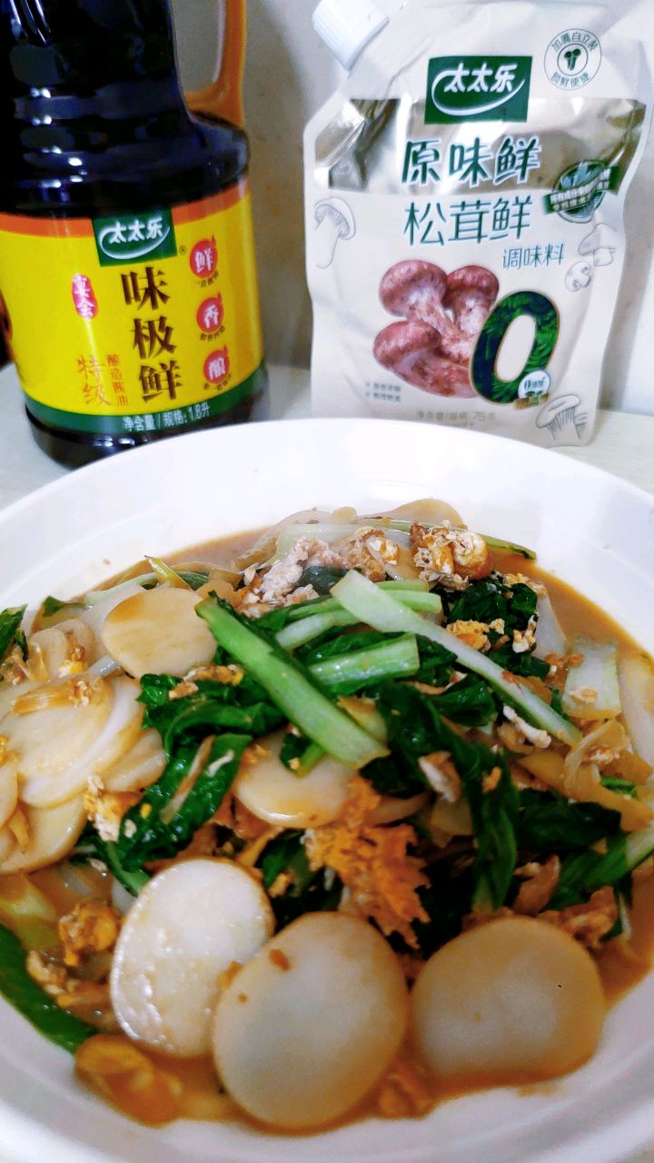 青菜炒年糕的做法