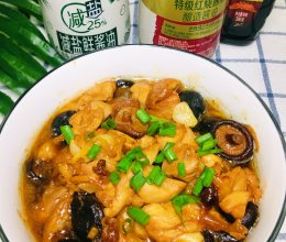 #轻食季怎么吃#香菇蒸鸡的做法