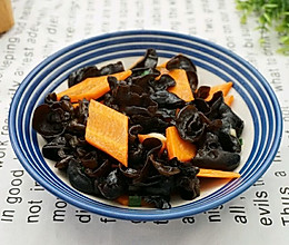 胡萝卜炒木耳的做法