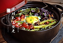 塔吉锅煲仔饭的做法