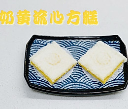 奶黄流心开运方糕 咸蛋黄蒸米糕的做法