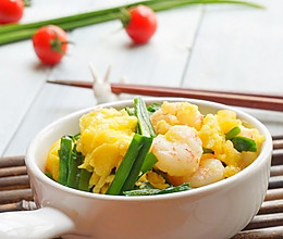 韭菜虾仁炒蛋的做法