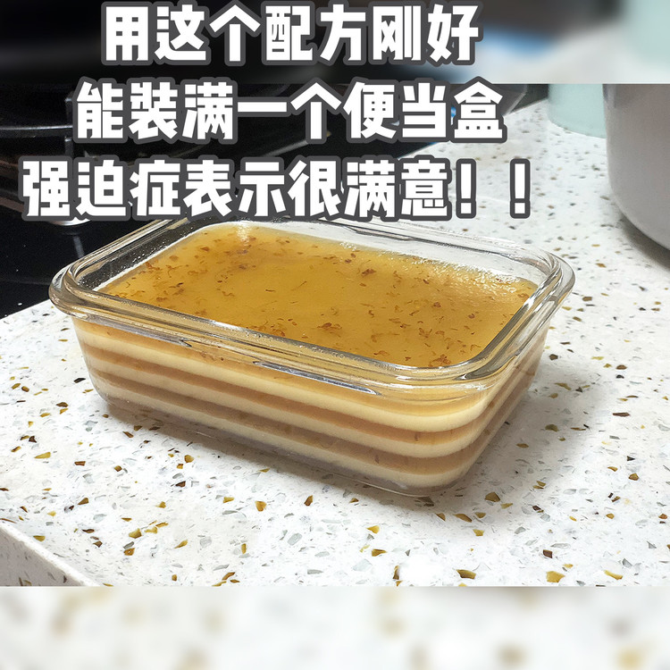 不用烫浆0失败的桂花马蹄千层糕的做法