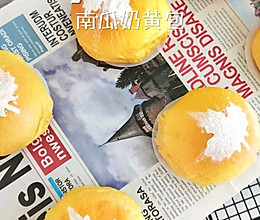 秋天的颜色 ｜奶香浓郁～南瓜奶黄包的做法