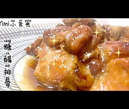 糖醋排骨的做法